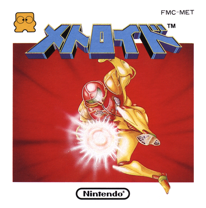 Metroid